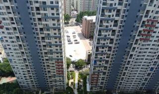 郑州住房公积金 郑州住房公积金