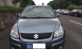 天语sx4报价 天语sx4报价