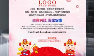 新年贺卡2023 新年贺卡2023